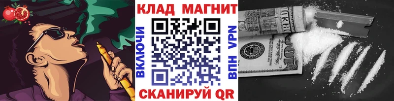 Где найти наркотики Сланцы АМФЕТАМИН COCAIN Гашиш Меф мяу мяу Каннабис APVP