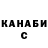Канабис OG Kush Khiladi95