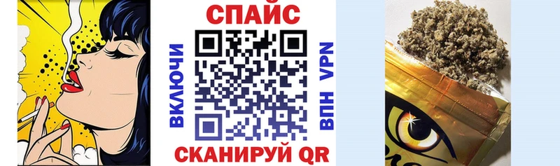 Бутират буратино  нарко площадка как зайти  Сланцы 