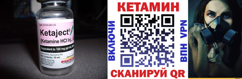 Кетамин VHQ  ОМГ ОМГ ссылки  Сланцы  что такое  