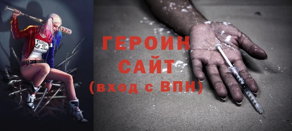 марки nbome Беломорск