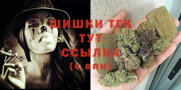 марки nbome Беломорск