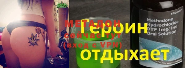 наркотики Покачи