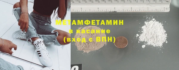 ешки Белокуриха