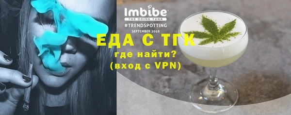 ешки Белокуриха