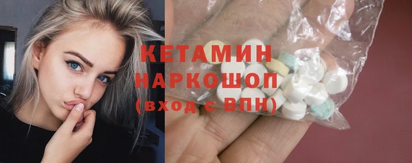 марки nbome Беломорск