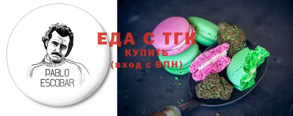 прущий лед Белоозёрский