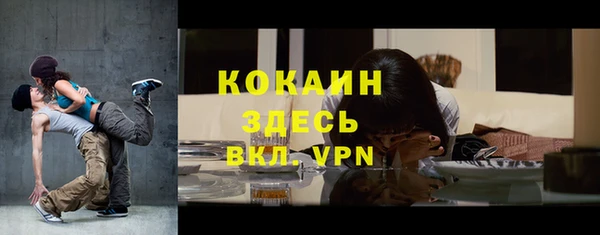 марки nbome Беломорск
