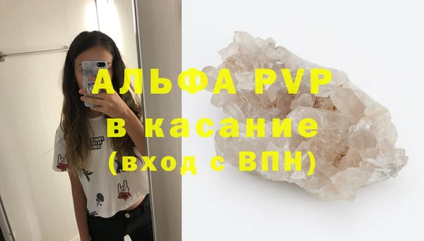 марки nbome Беломорск
