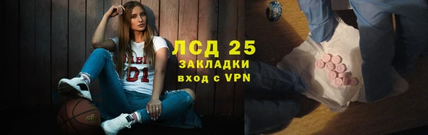 марки nbome Беломорск