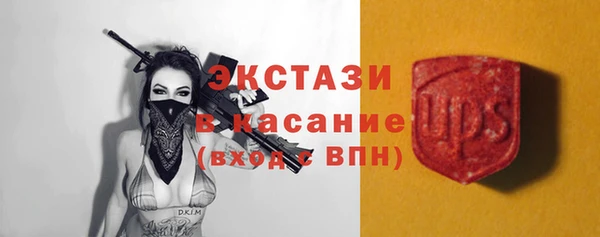 ешки Белокуриха