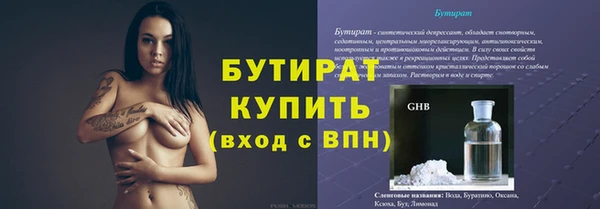 прущий лед Белоозёрский