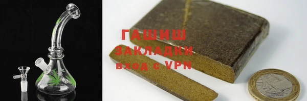 марки nbome Беломорск