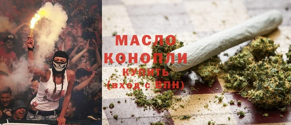 марки nbome Беломорск