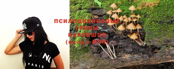 марки nbome Беломорск