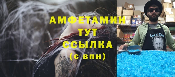 прущий лед Белоозёрский