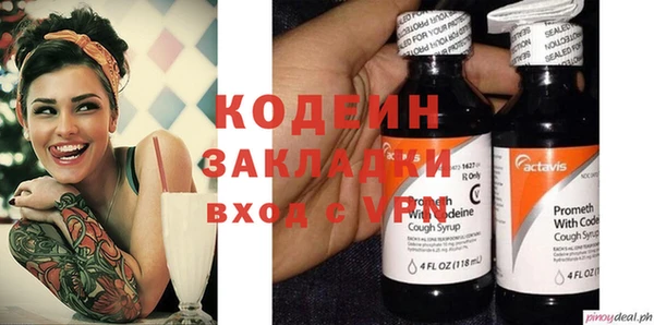 прущий лед Белоозёрский