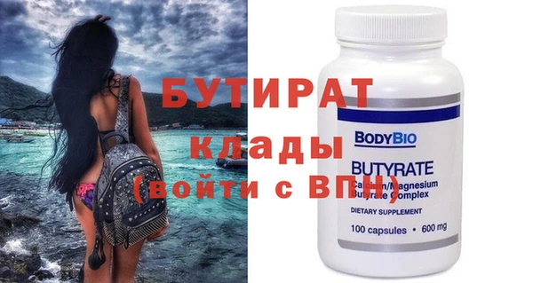 ешки Белокуриха