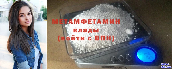 марки nbome Беломорск