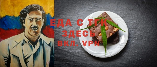 марки nbome Беломорск