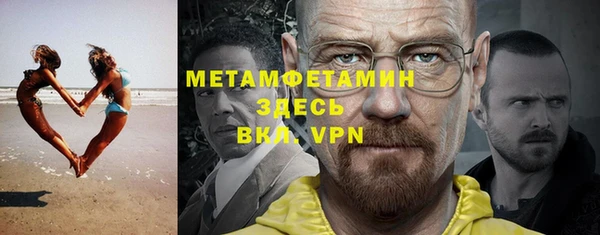 прущий лед Белоозёрский