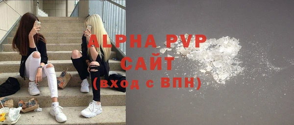 марки nbome Беломорск