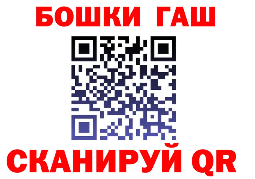 Canna-Cookies марихуана вход сайты даркнета гидра Сланцы
