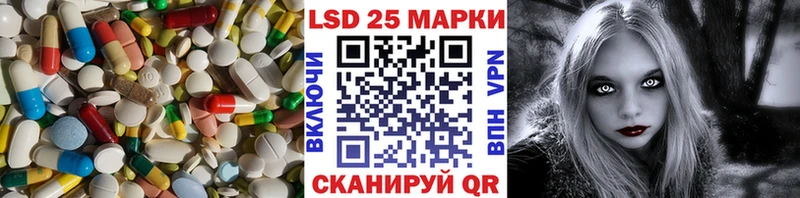 ЛСД экстази кислота  ссылка на мегу сайт  Сланцы 