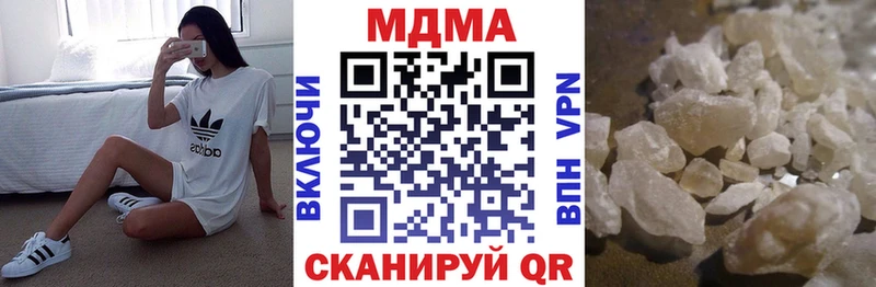 МДМА молли  как найти   Сланцы 