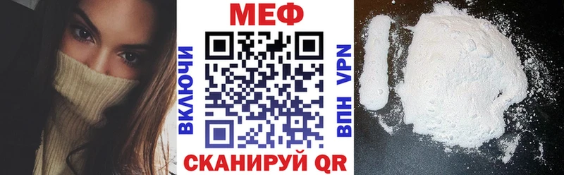 дарнет шоп  Сланцы  МЯУ-МЯУ кристаллы 