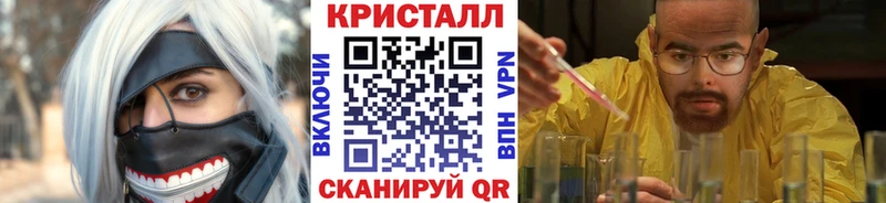 Первитин Methamphetamine наркота Сланцы