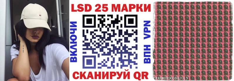 Марки N-bome 1,8мг  продажа наркотиков  Сланцы 