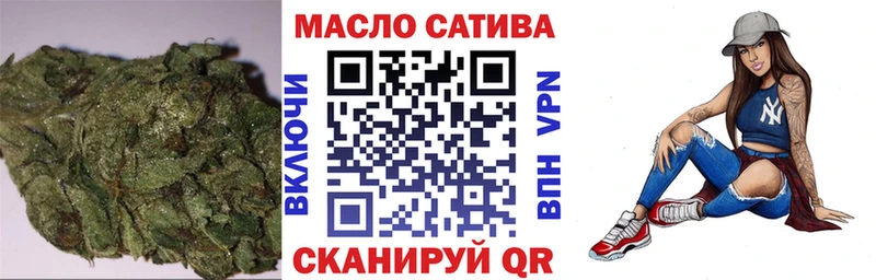 сколько стоит  сайты даркнета официальный сайт  ТГК гашишное масло  Сланцы 